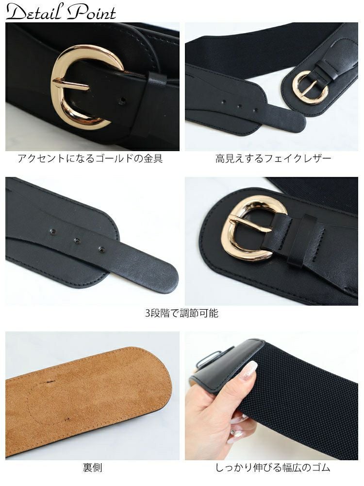 大きいサイズ レディース コルセットサッシュベルト　art-130-64