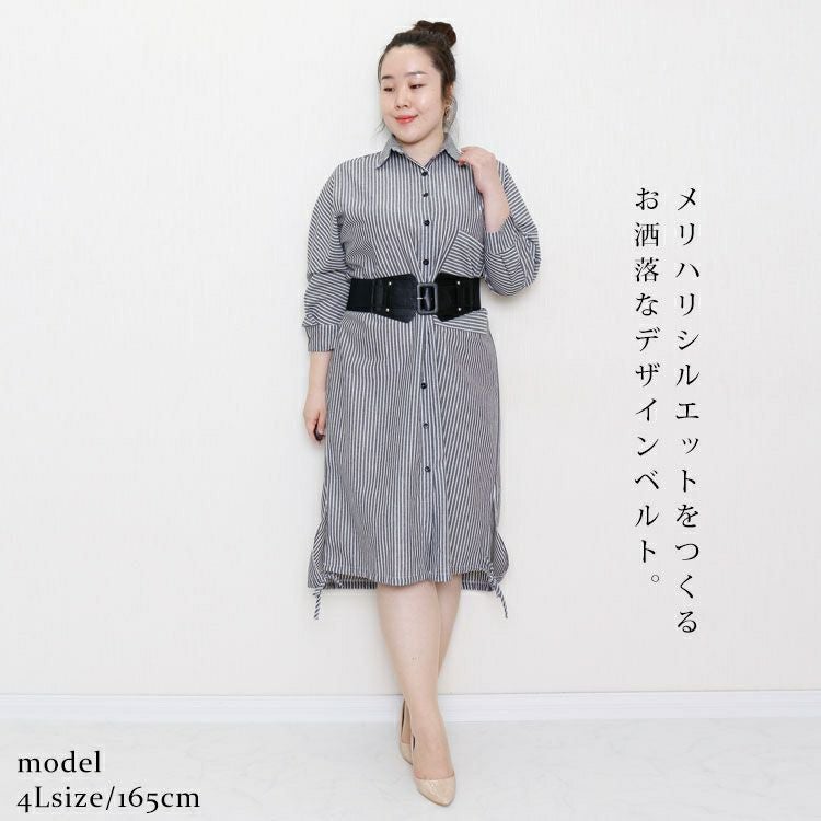 大きいサイズ レディース コルセットサッシュゴムベルト　art-130-17　【メール便可】