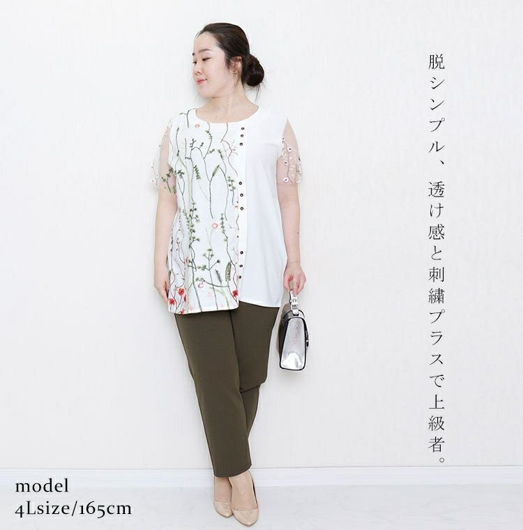 大きいサイズ レディース 花刺繍チュールレースブラウス　jp405　【ゆうパケット可】