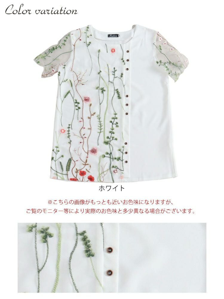 大きいサイズ レディース 花刺繍チュールレースブラウス　jp405　【ゆうパケット可】