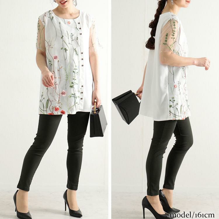 大きいサイズ レディース 花刺繍チュールレースブラウス　jp405　【ゆうパケット可】 ホワイト