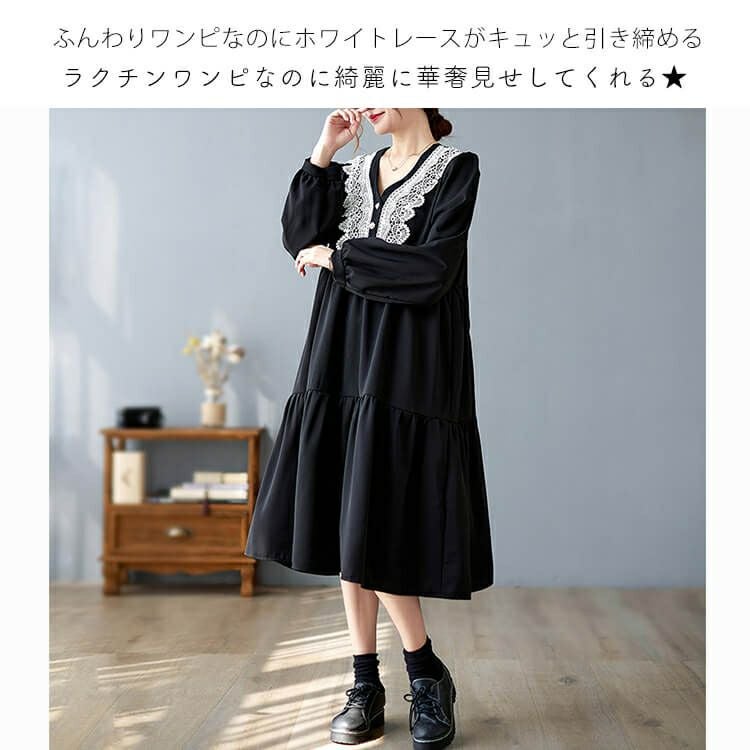 大きいサイズ レディース ホワイトレースティアードワンピース　goldy-894