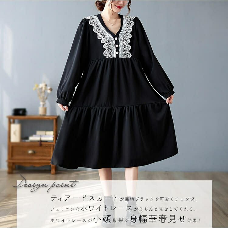 大きいサイズ レディース ホワイトレースティアードワンピース　goldy-894