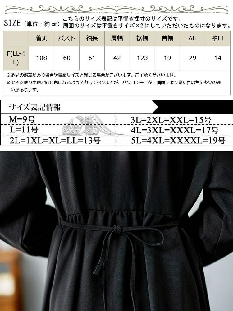 大きいサイズ レディース ホワイトレースティアードワンピース goldy