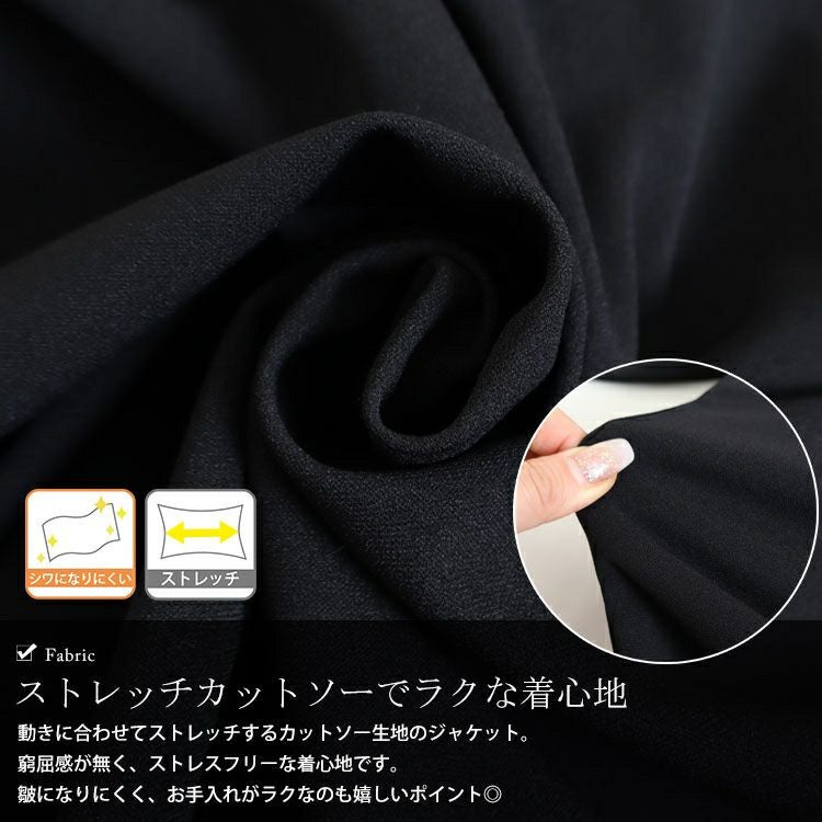 大きいサイズ レディース ストレッチカットソーシングルノーカラージャケット　maru-6489