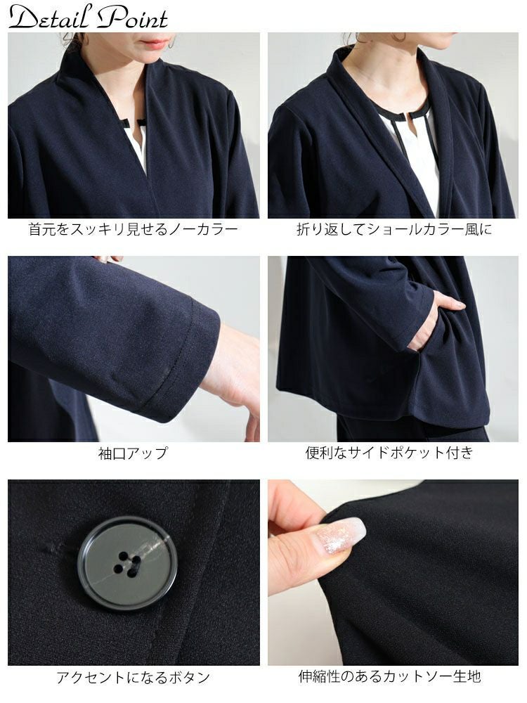 大きいサイズ レディース ストレッチカットソーシングルノーカラージャケット　maru-6489