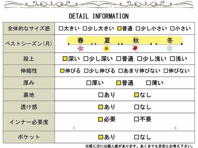 大きいサイズ レディース ひざ位置高め3cm脚長ストレッチフレアパンツ　maru-6491