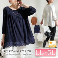 大きいサイズ レディース UVカット裾刺繍レースブラウス　mnfk-709267　【メール便可】
