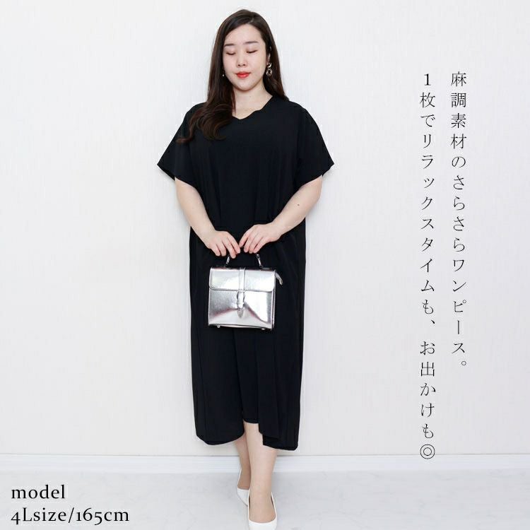 大きいサイズ レディース 麻調ツイルロングワンピース　bai-0096