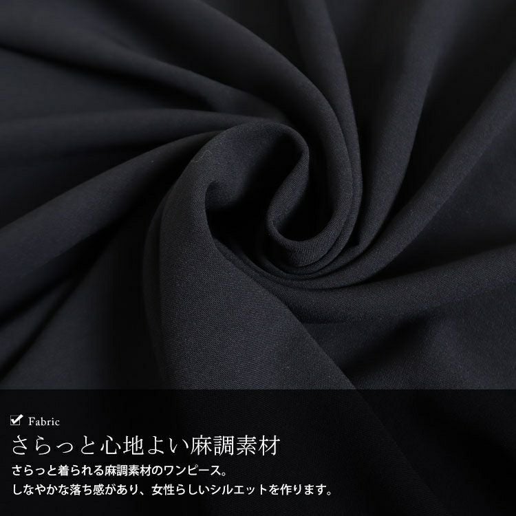 大きいサイズ レディース 麻調ツイルロングワンピース　bai-0096