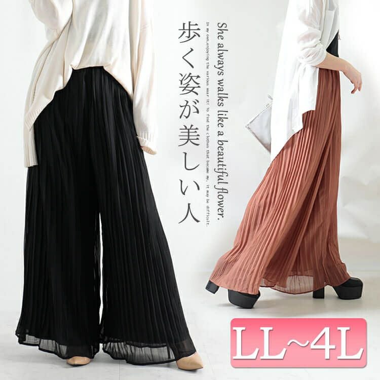 大きいサイズ レディース シースループリーツワイドパンツ　goldy-905