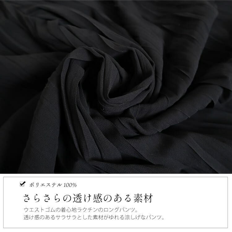 大きいサイズ レディース シースループリーツワイドパンツ　goldy-905