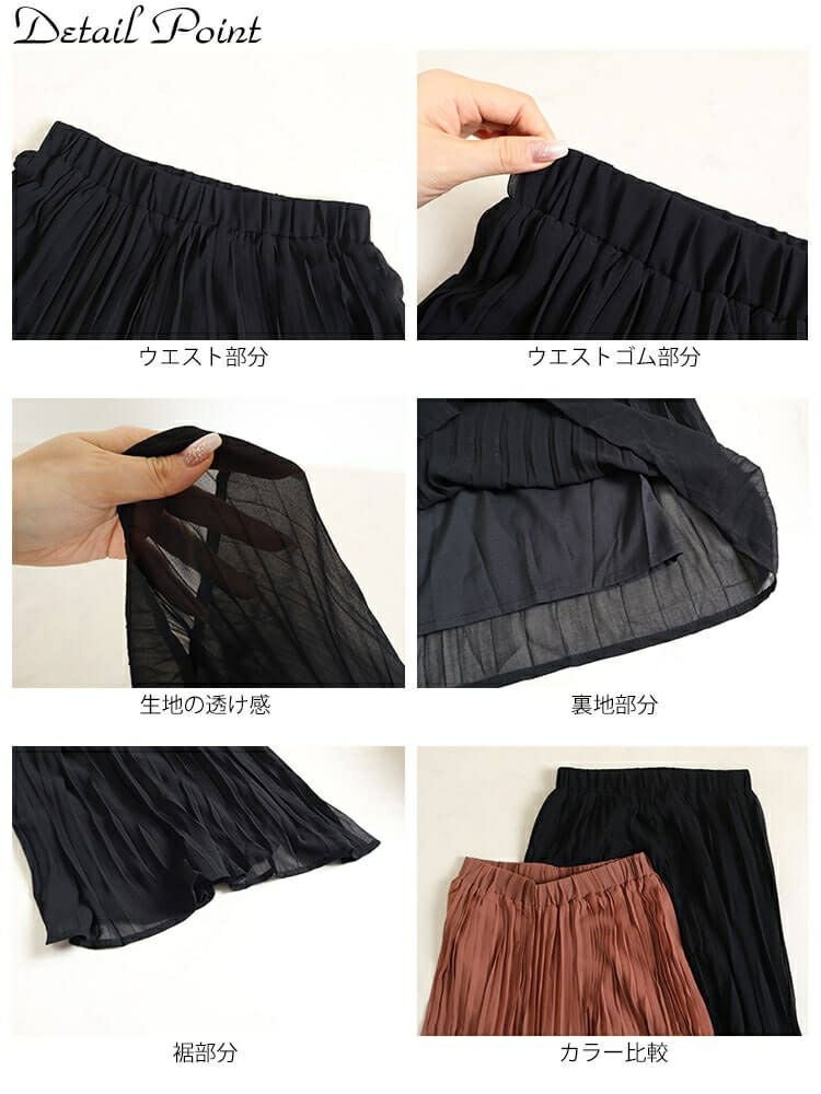 大きいサイズ レディース シースループリーツワイドパンツ　goldy-905