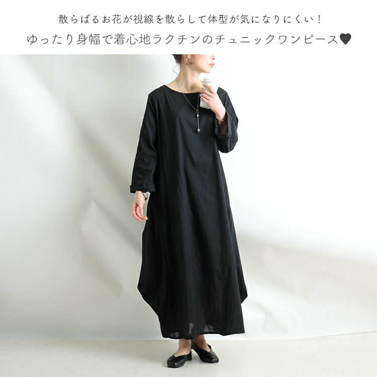 大きいサイズ レディース コクーンシルエットコットンワンピース　goldy-902 【メール便可】