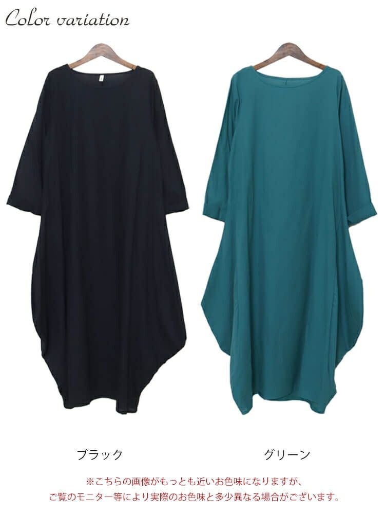 大きいサイズ レディース コクーンシルエットコットンワンピース　goldy-902 【メール便可】