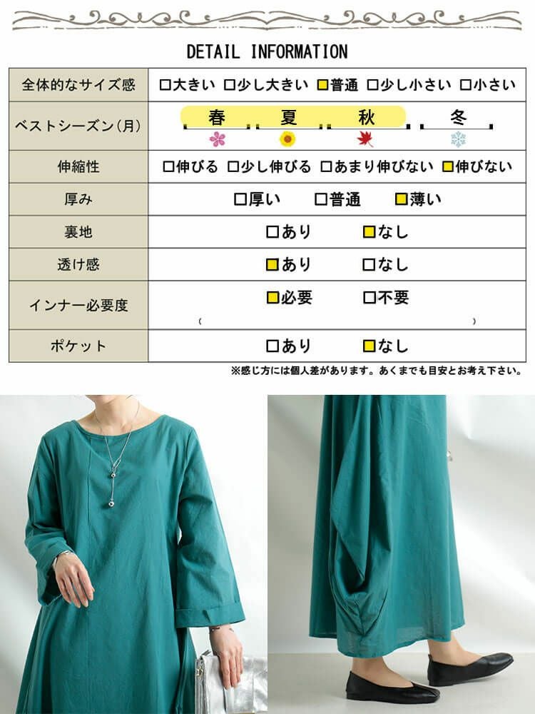 大きいサイズ レディース コクーンシルエットコットンワンピース　goldy-902 【メール便可】