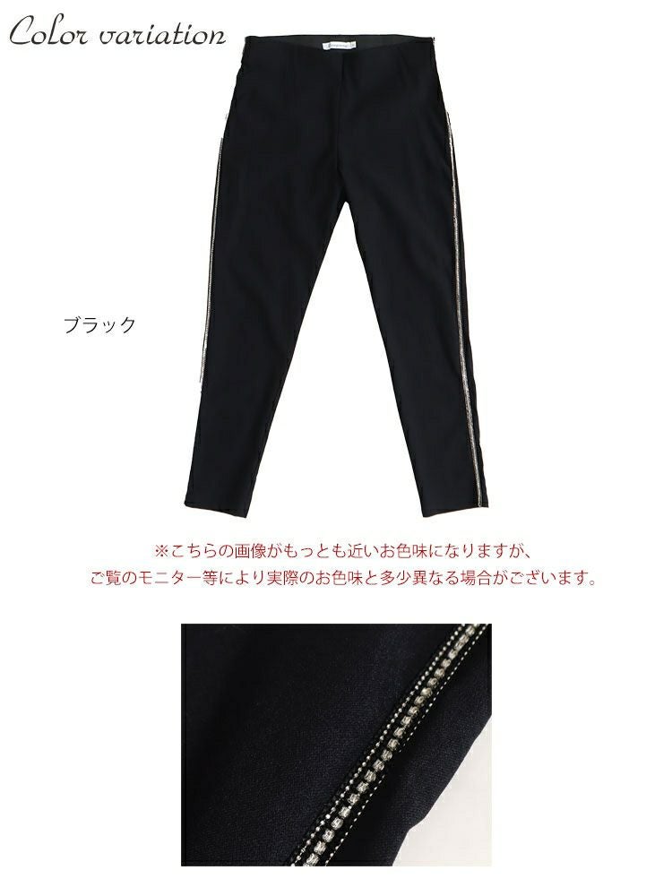 大きいサイズ レディース ハイパーストレッチビジューラインスキニーパンツ　jp413