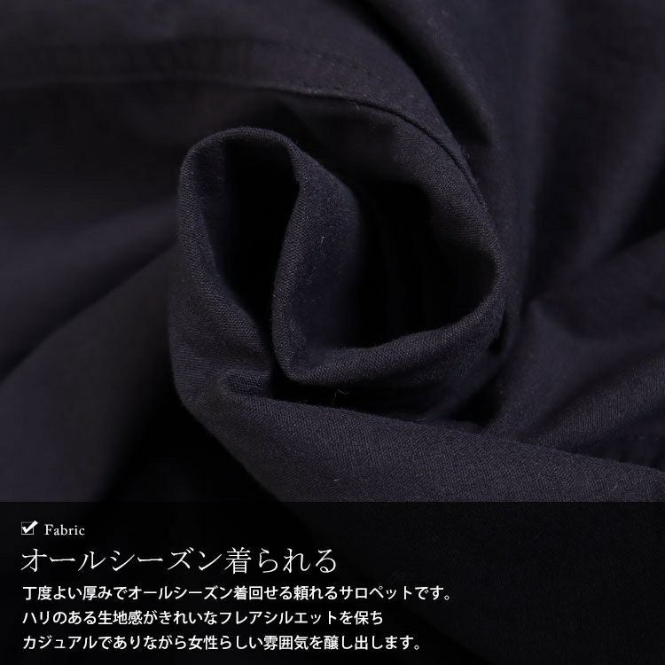 大きいサイズ レディース 肩紐フェイクレザーサロペットワンピース　sw-0441