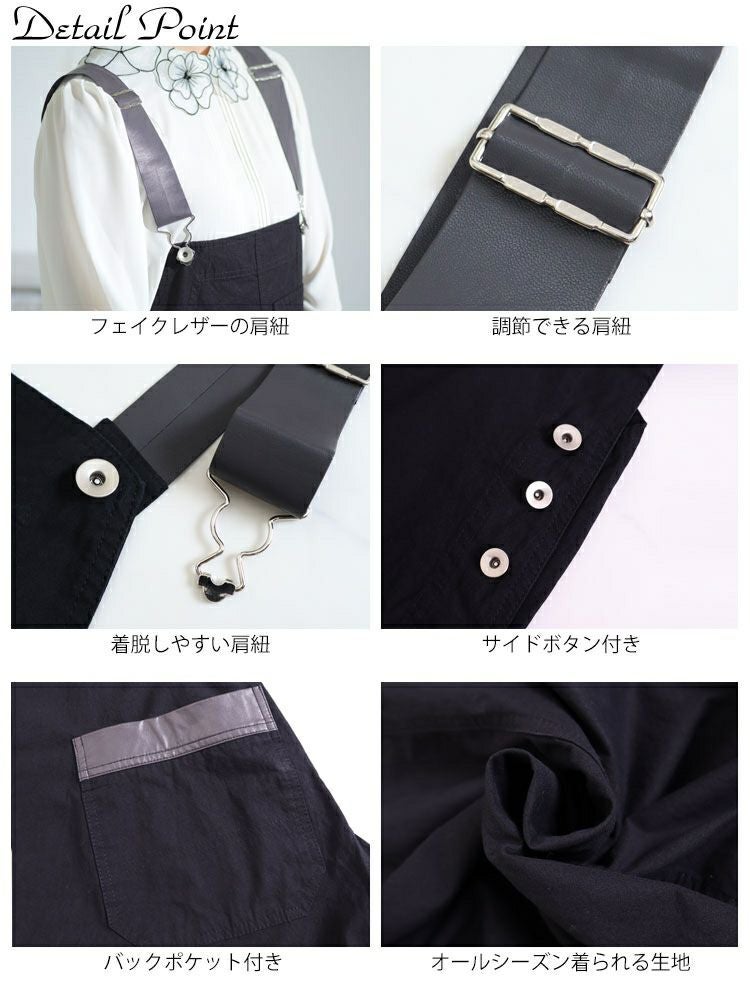 大きいサイズ レディース 肩紐フェイクレザーサロペットワンピース　sw-0441