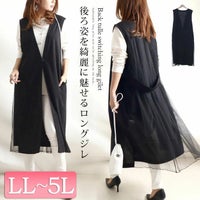 大きいサイズ レディース バックチュール切替えロングジレ　maru-6499