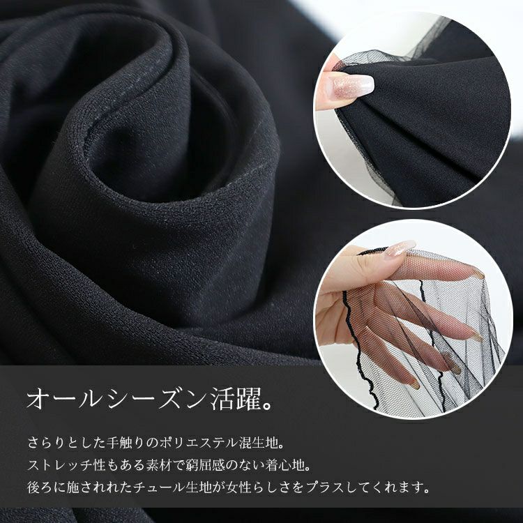 大きいサイズ レディース バックチュール切替えロングジレ　maru-6499