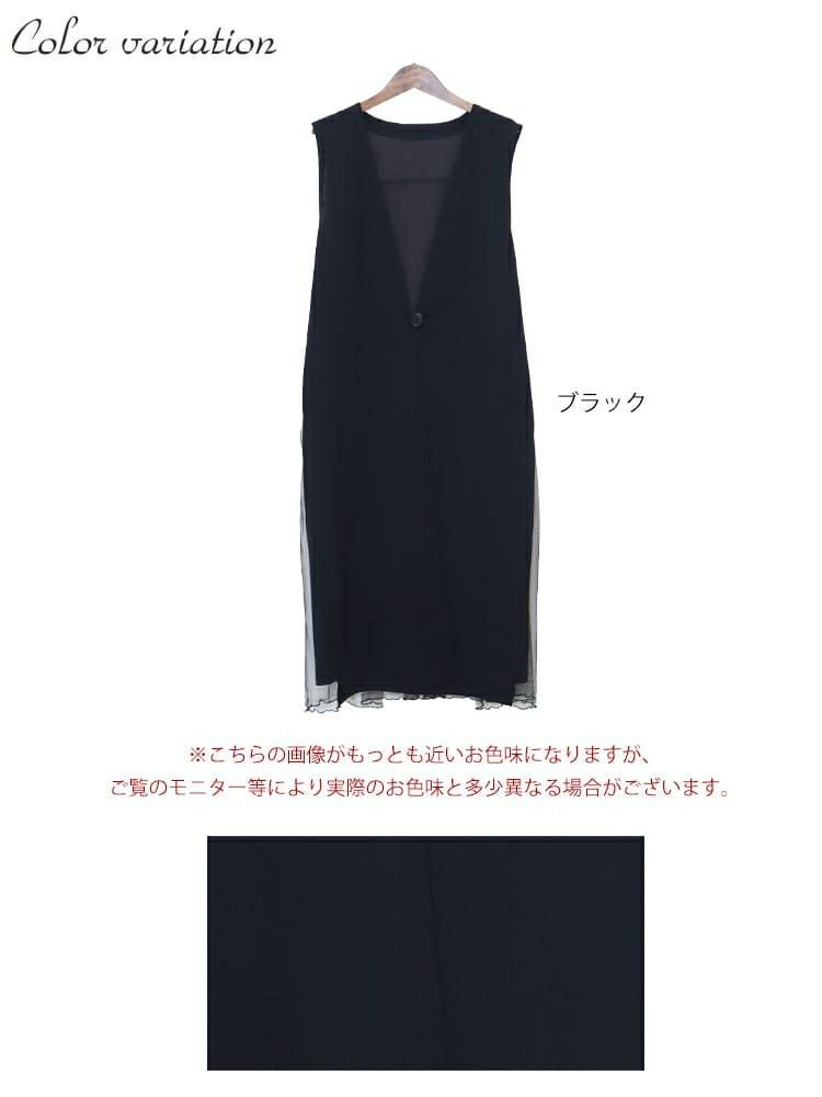 大きいサイズ レディース バックチュール切替えロングジレ　maru-6499