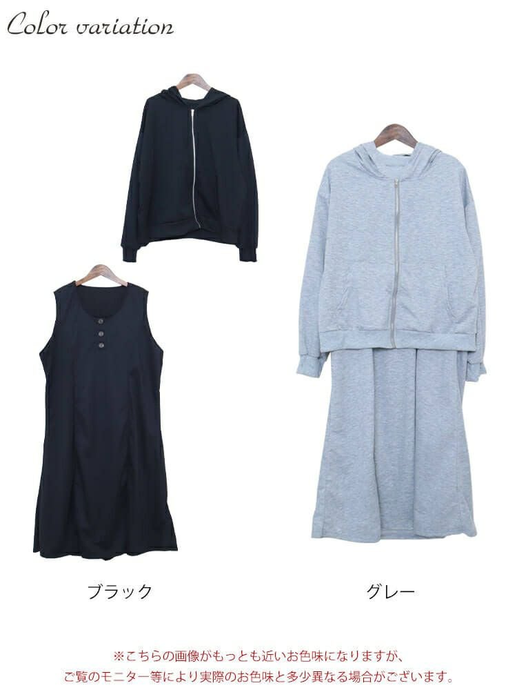 大きいサイズ レディース パーカー＆ノースリーブワンピースセット