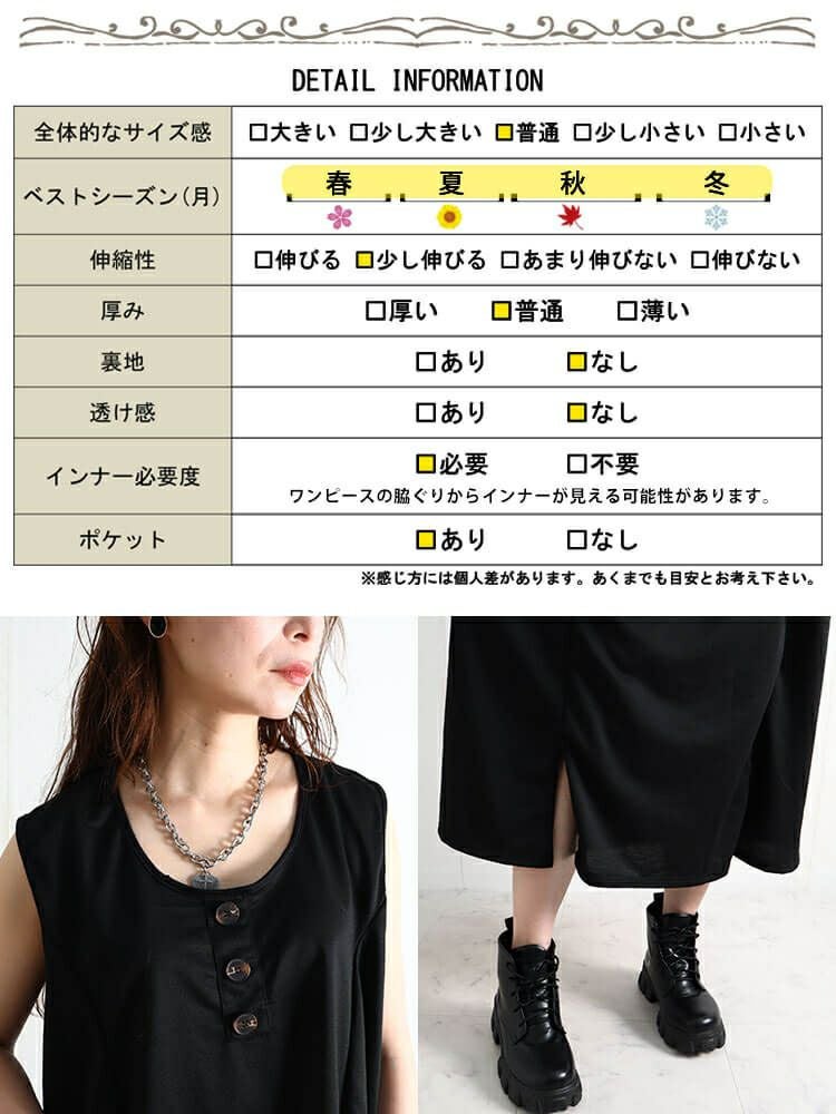 大きいサイズ レディース パーカー＆ノースリーブワンピースセット　goldy-919