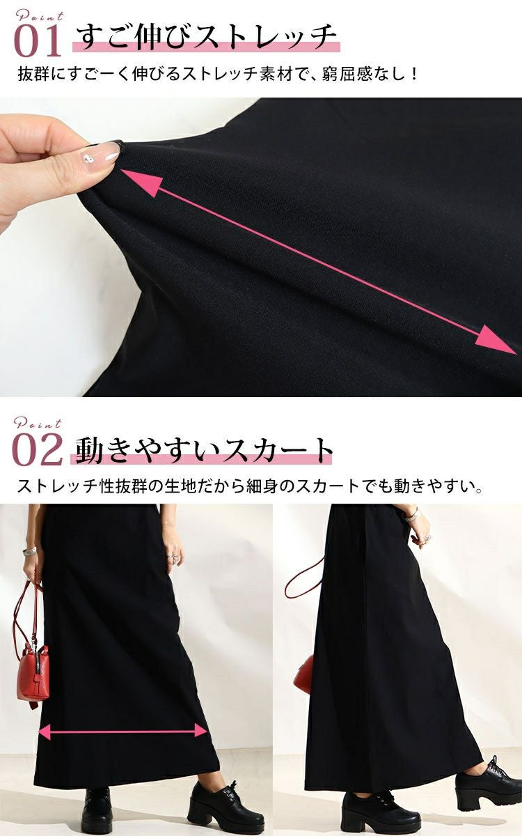 大きいサイズ レディース ストレッチツイルロングジャンパースカート　maru-6488
