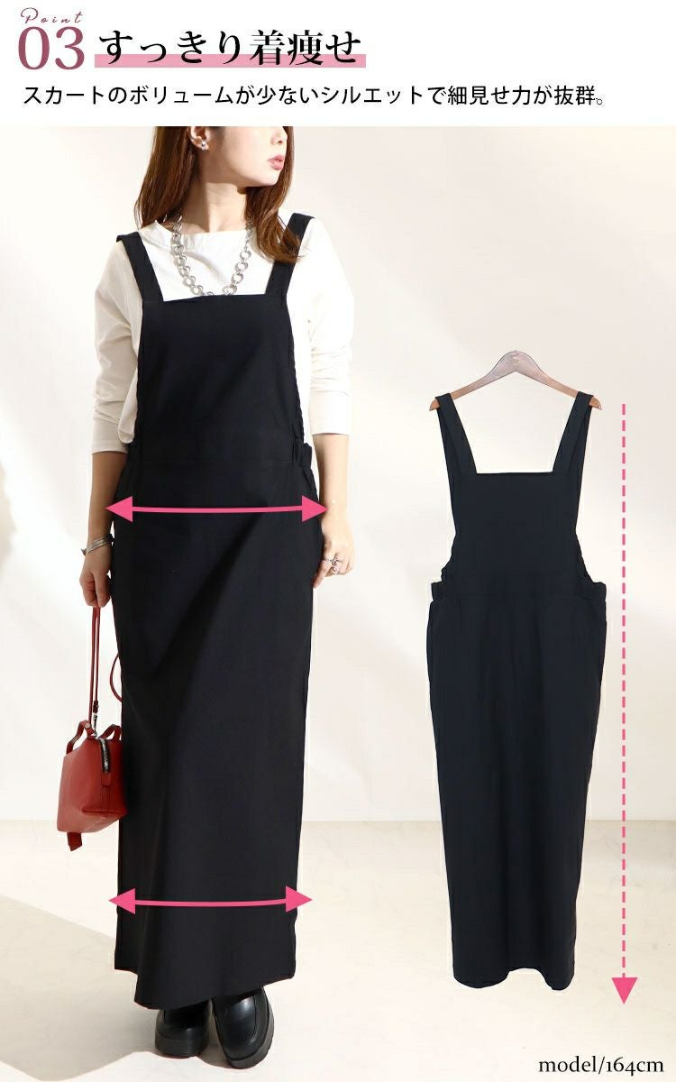 大きいサイズ レディース ストレッチツイルロングジャンパースカート　maru-6488