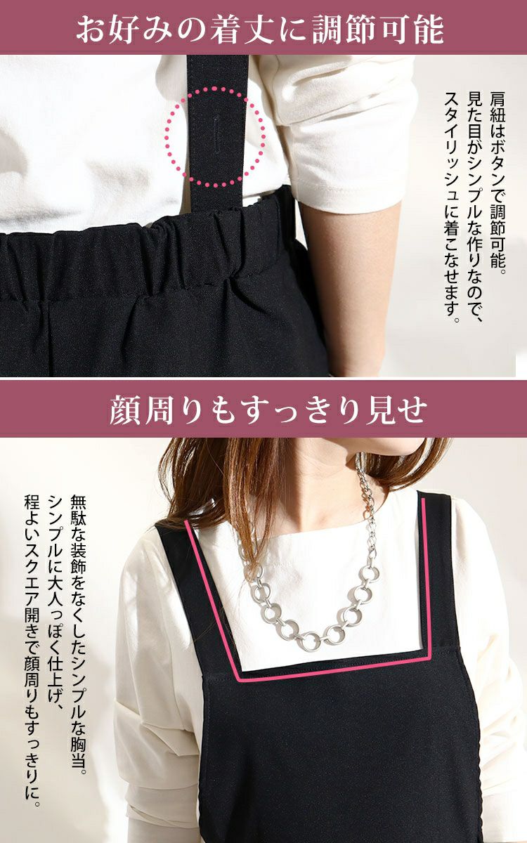 大きいサイズ レディース ストレッチツイルロングジャンパースカート　maru-6488