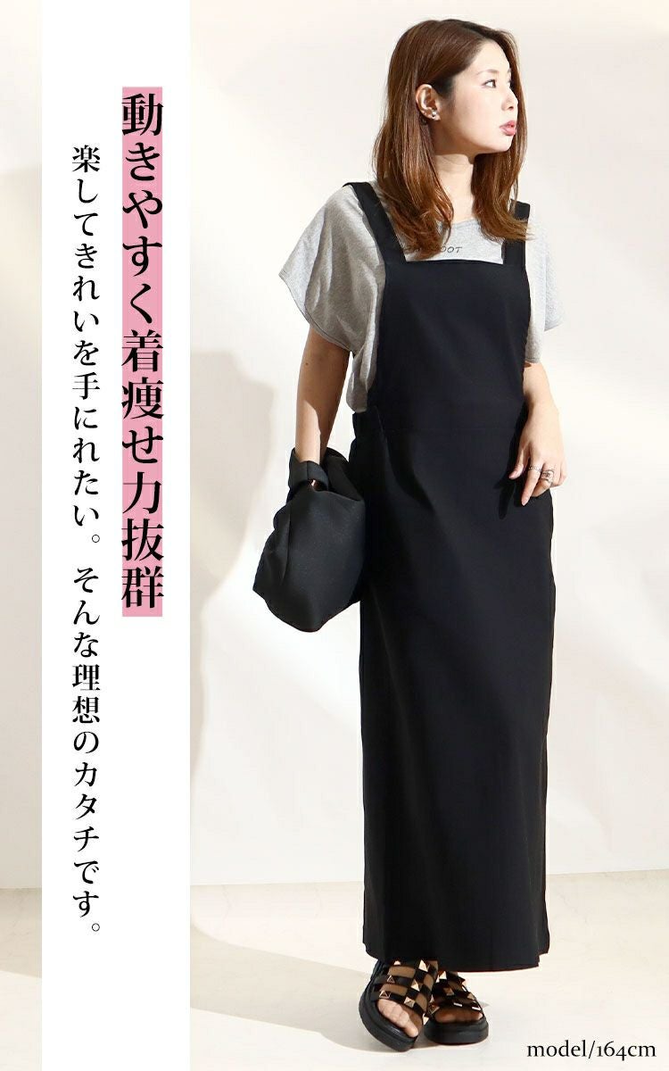 大きいサイズ レディース ストレッチツイルロングジャンパースカート　maru-6488