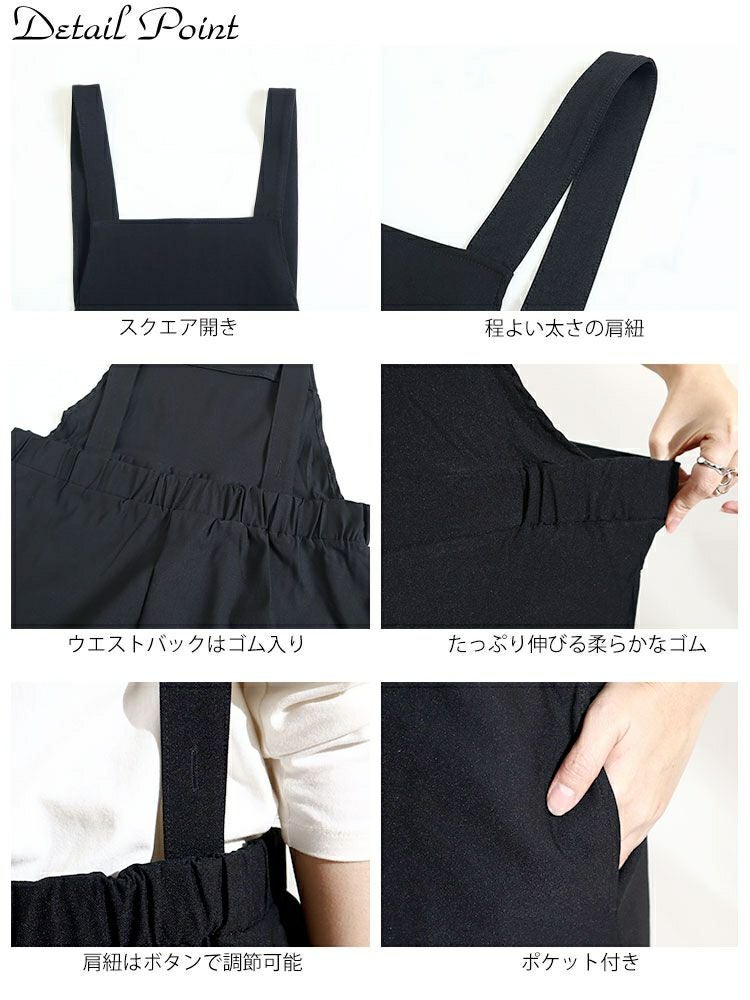 大きいサイズ レディース ストレッチツイルロングジャンパースカート　maru-6488