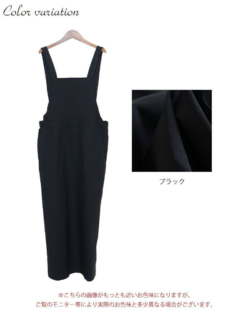 大きいサイズ レディース ストレッチツイルロングジャンパースカート　maru-6488