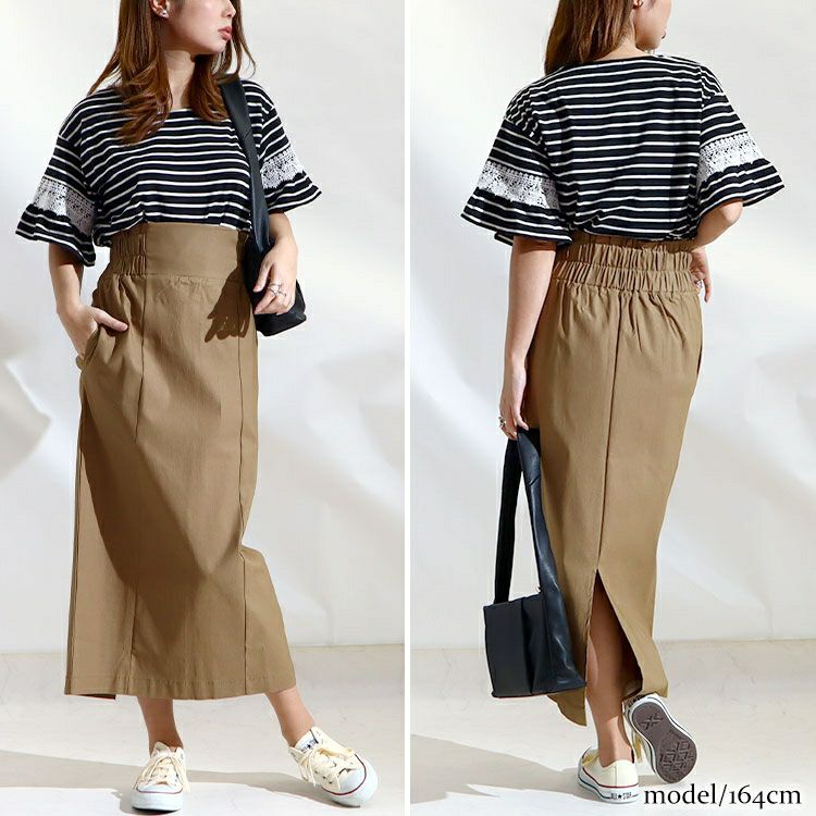 大きいサイズ レディース ストレッチツイルバックスリットナロースカート　maru-6487