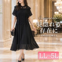 大きいサイズ レディース レースハイネックシフォンワンピース　jpanc-31392