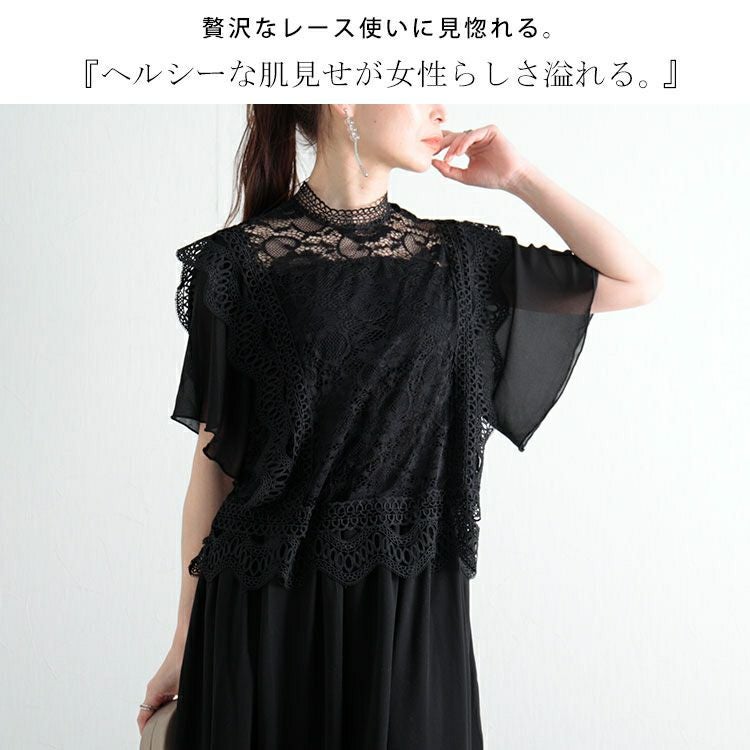 大きいサイズ レディース レースハイネックシフォンワンピース　jpanc-31392