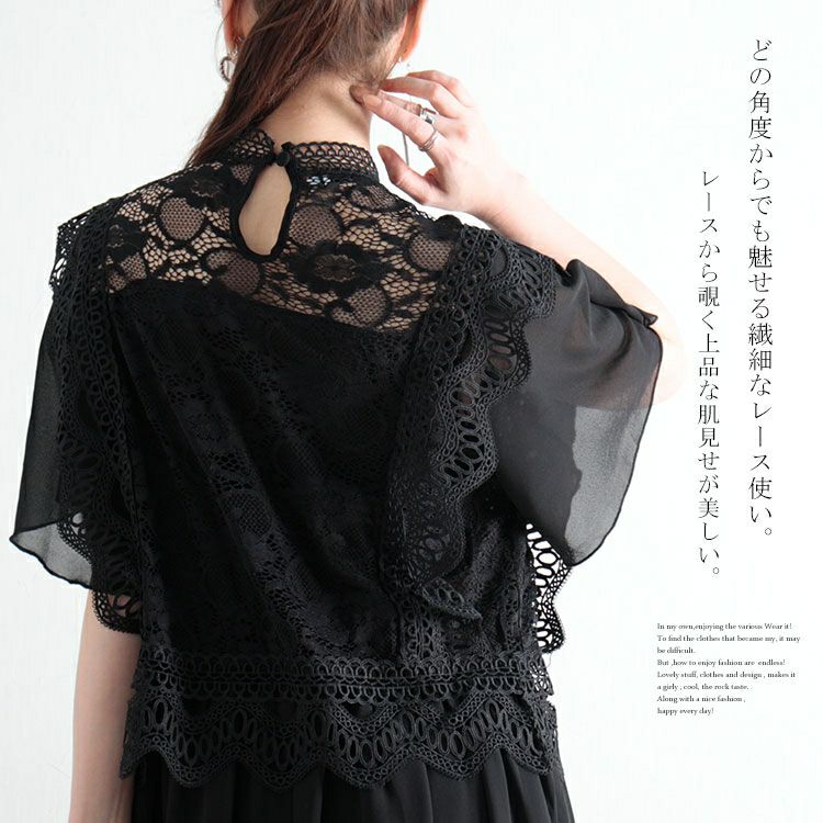 大きいサイズ レディース レースハイネックシフォンワンピース　jpanc-31392
