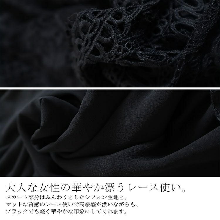 大きいサイズ レディース レースハイネックシフォンワンピース　jpanc-31392