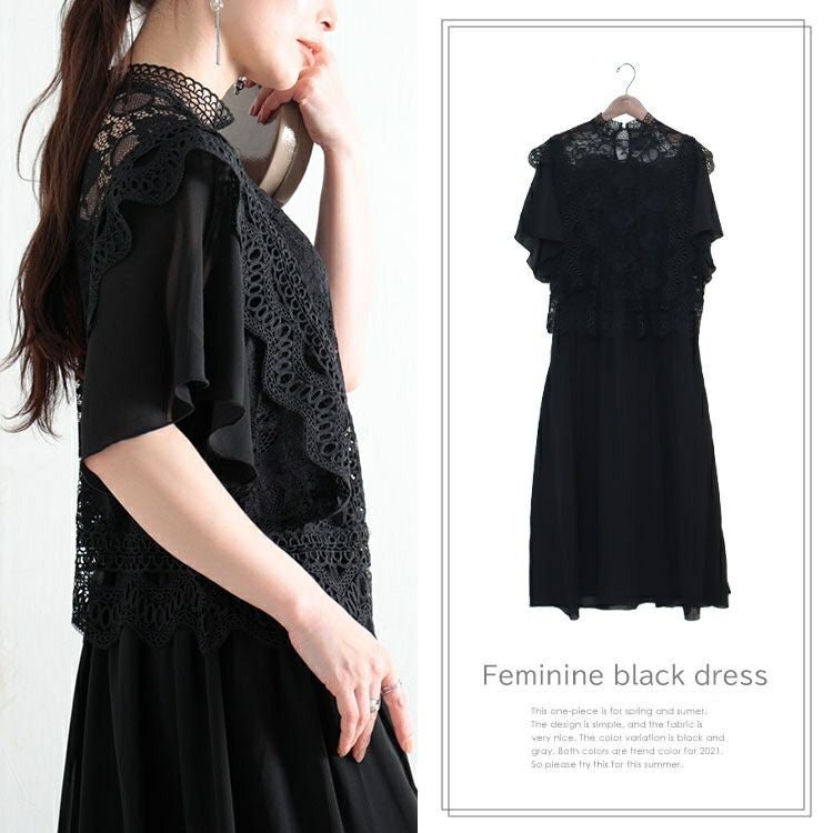 大きいサイズ レディース レースハイネックシフォンワンピース　jpanc-31392