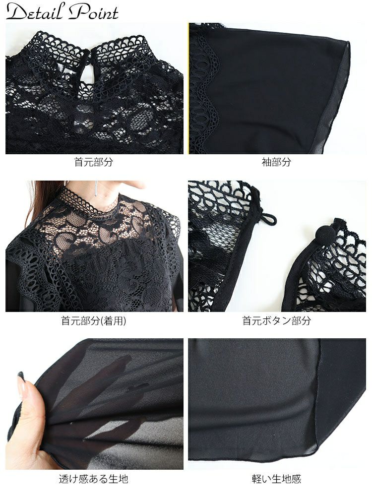 大きいサイズ レディース レースハイネックシフォンワンピース　jpanc-31392