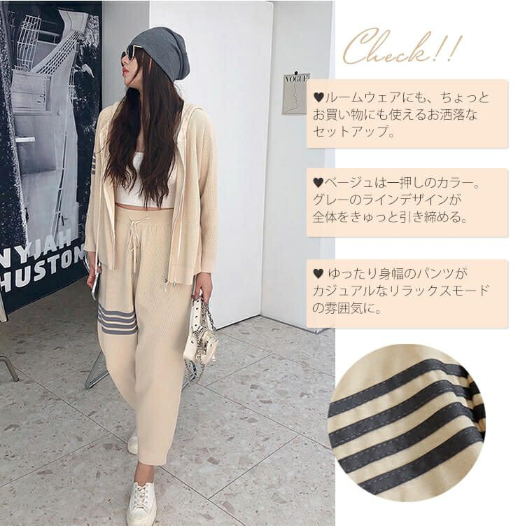 大きいサイズ レディース ラインデザインパーカー＆パンツセット　goldy-941