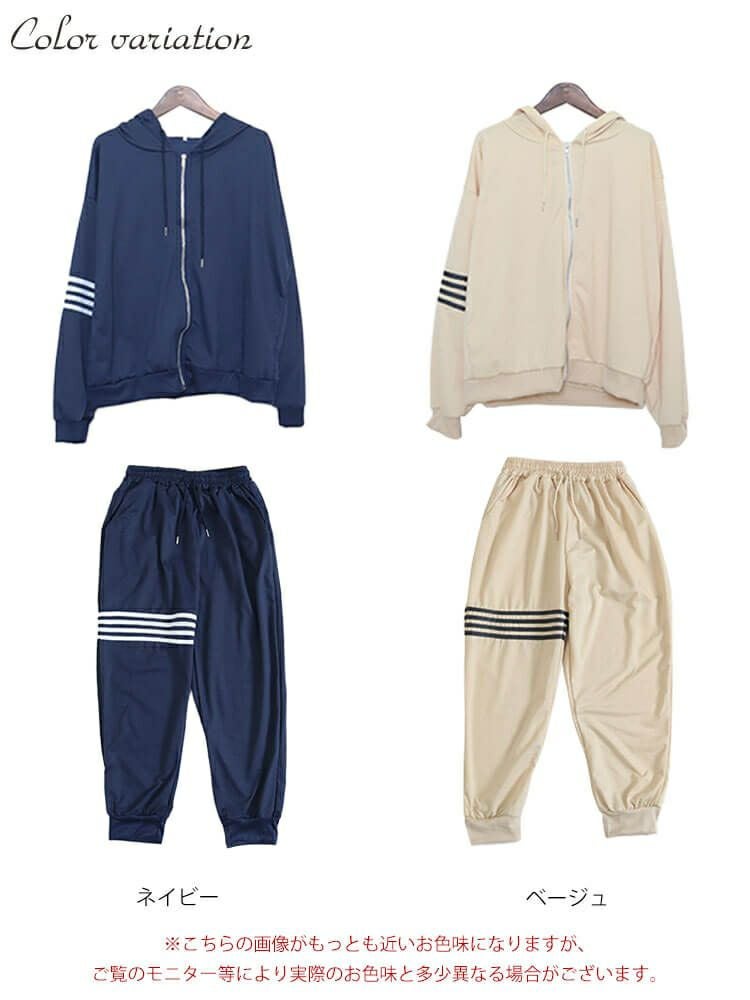 大きいサイズ レディース ラインデザインパーカー＆パンツセット　goldy-941