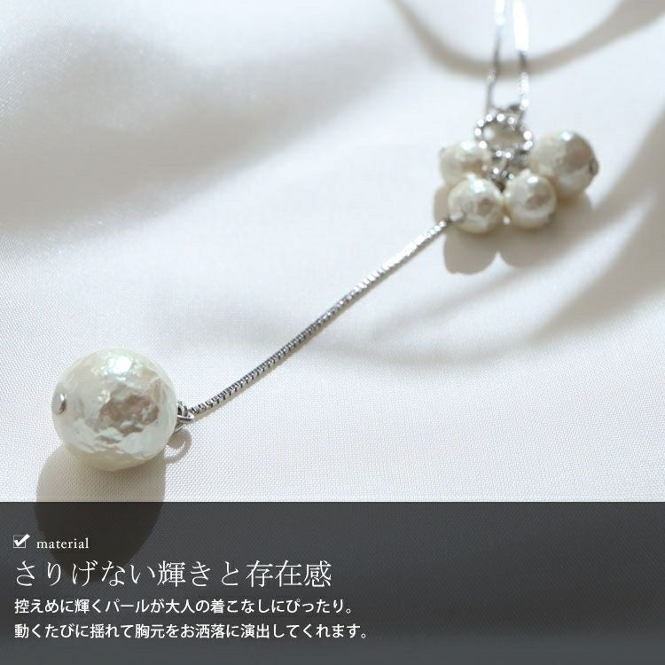 大きいサイズ レディース スライドチェーンパール調ネックレス　humio-063　【メール便可】