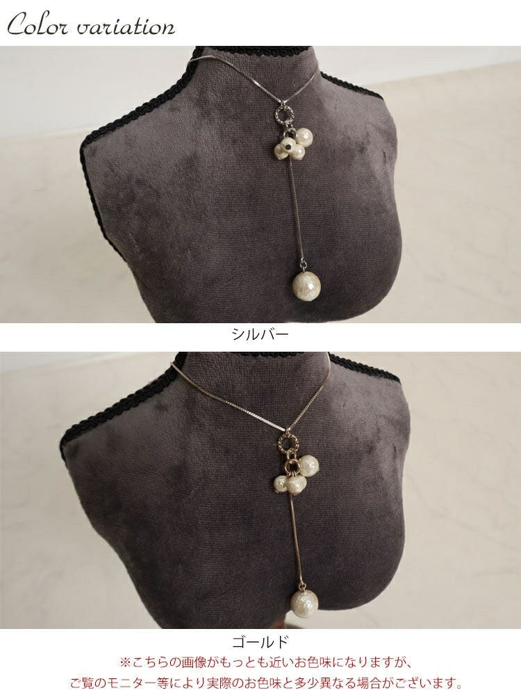 大きいサイズ レディース スライドチェーンパール調ネックレス　humio-063　【メール便可】