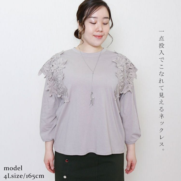 大きいサイズ レディース スライドチェーンモチーフネックレス　humio-062　【メール便可】