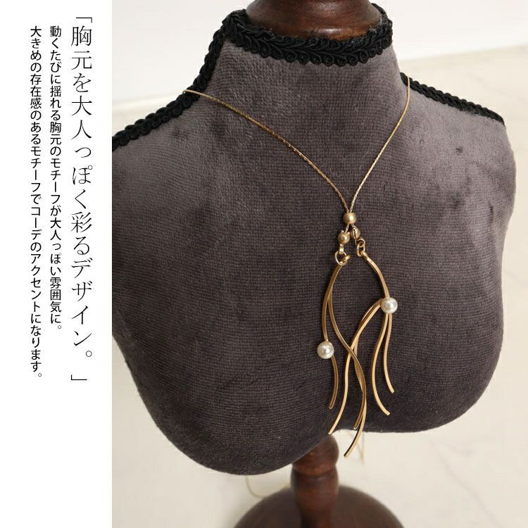 大きいサイズ レディース スライドチェーンモチーフネックレス　humio-062　【メール便可】