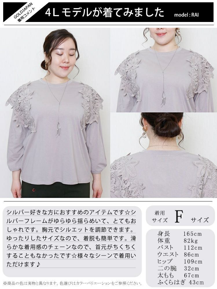 大きいサイズ レディース スライドチェーンモチーフネックレス　humio-062　【メール便可】