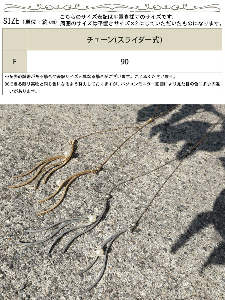 大きいサイズ レディース スライドチェーンモチーフネックレス　humio-062　【メール便可】