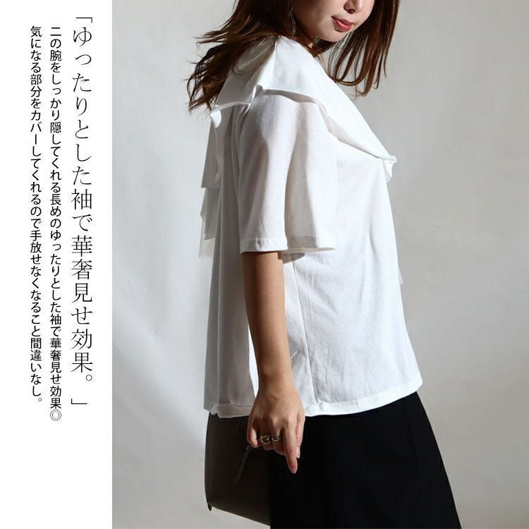 大きいサイズ レディース アシメフリル異素材カットソー　fem-226　【ゆうパケット可】